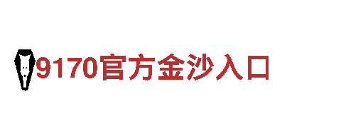 活力无限，尽在亚博给钱游戏开发公司！